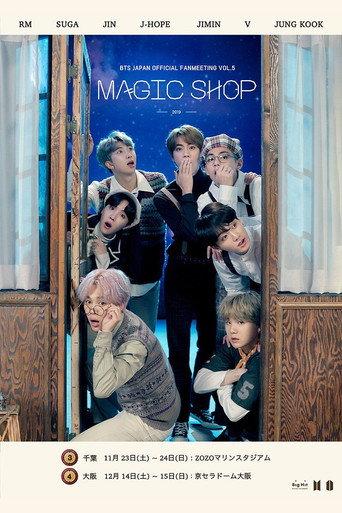 BTS Japan Official Fanmeeting Vol.5: Magic Shop (2020) poster