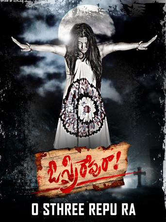 O Sthree Repu Raa (2016) poster