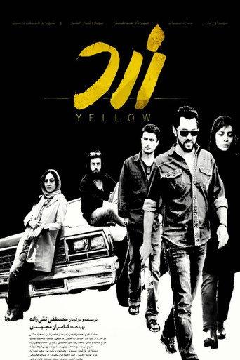 Yellow (2017) poster