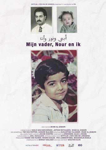 My Father, Nour and I (2023) poster