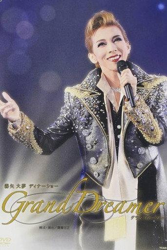 Kiriya Hiromu Dinner Show 「Grand Dreamer」 (2012) poster