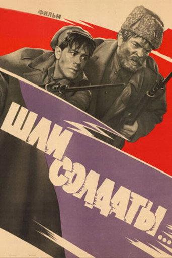 Soldiers Were Walking (1959) poster