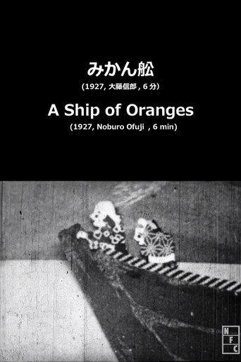 A Ship of Oranges (1927) poster