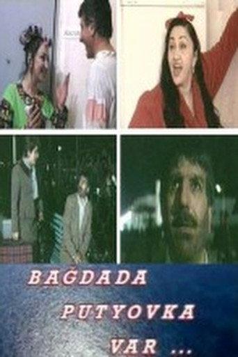 There's a Trip to Baghdad... (2000) poster