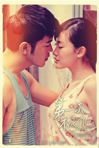 A Secret Between Us (2013) poster