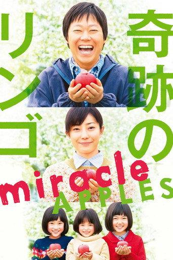Miracle Apples (2013) poster