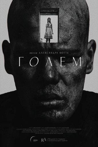 Golem (2026) poster