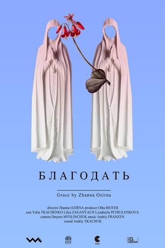 Grace (2017) poster