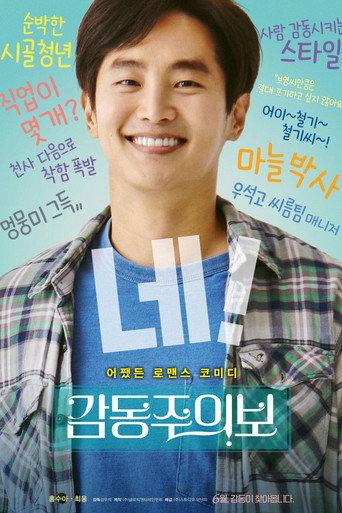 Move to Mind (2022) poster