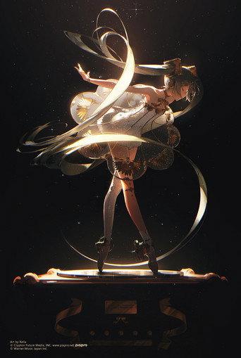 Hatsune Miku Symphony 2020 Orchestra Live (2020) poster
