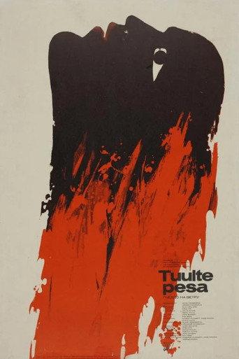 Nest of Winds (1979) poster