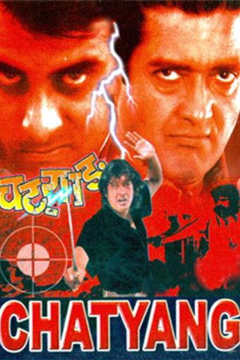 Chatyang (1994) poster