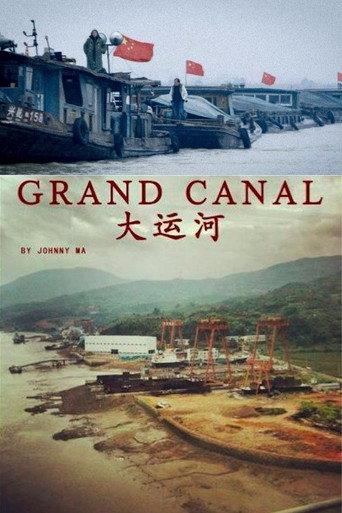 Grand Canal (2013) poster