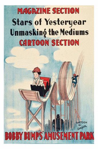 Bobby Bumps' Amusement Park (1917) poster