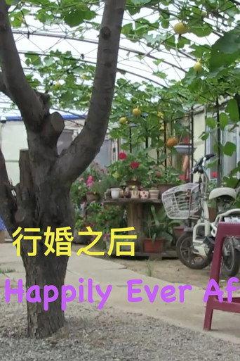 Happily Ever After (2016) poster
