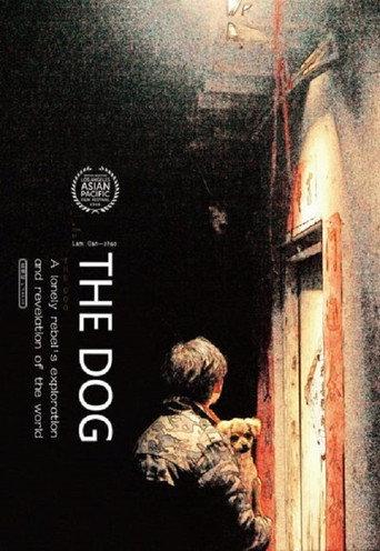 The Dog (2016) poster