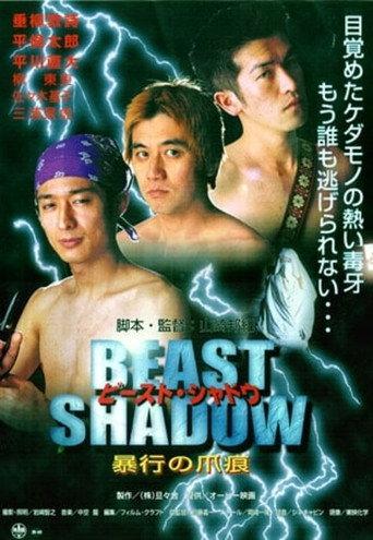 Beast's Shadow: Marks of Assault (2001) poster