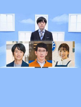 ノンレムの窓 (2022) poster