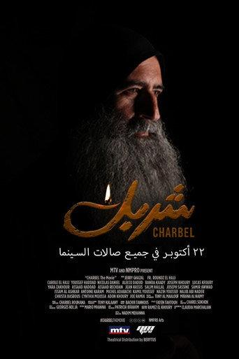 Charbel: The Movie (2026) poster