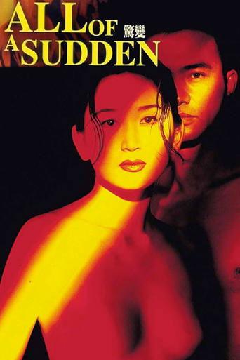 All of a Sudden (1996) poster