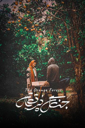The Orange Forest (2023) poster