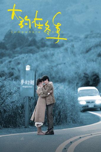 Somewhere Winter (2019) poster