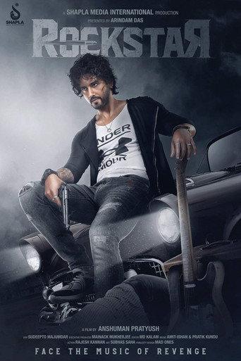 Rockstar () poster