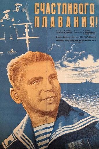 Happy Sailing (1949) poster