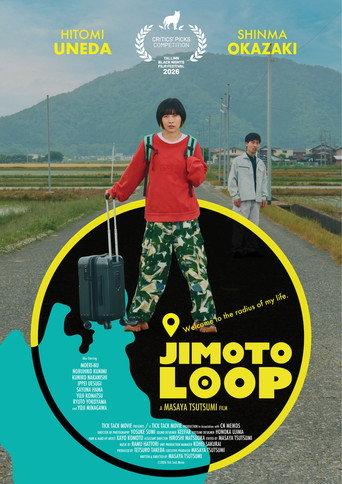 Jimoto Loop (2026) poster
