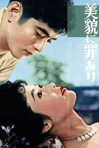 Beauty the Enemy (1959) poster