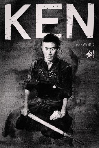Ken (1964) poster