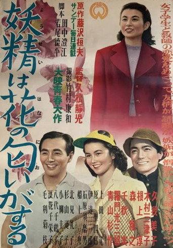Yōsei wa hana no nioi gasuru (1953) poster
