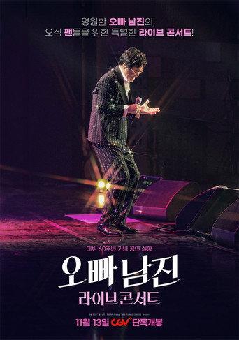 Oppa Nam Jin Live Concert (2024) poster