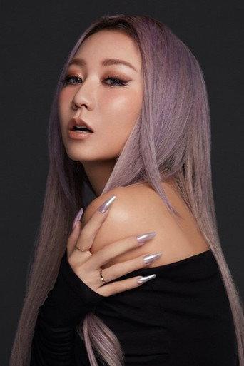 倖田來未特集 (2025) poster