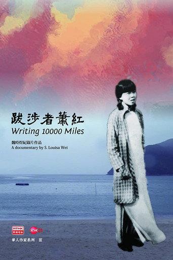 Writing 10000 Miles (2019) poster