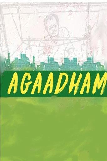Agaadham (2020) poster