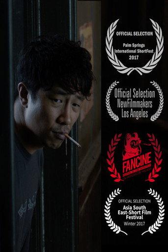 Exchange (2017) poster