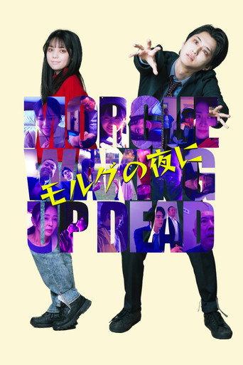 Morgue: Waking Up Dead (2026) poster