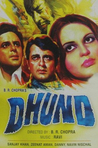 Dhund (1973) poster