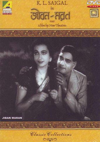 Jiban Maran (1938) poster