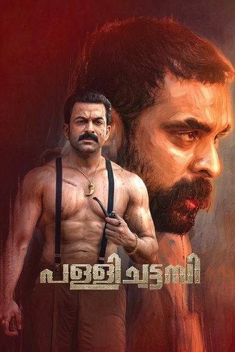 Pallichattambi (2026) poster