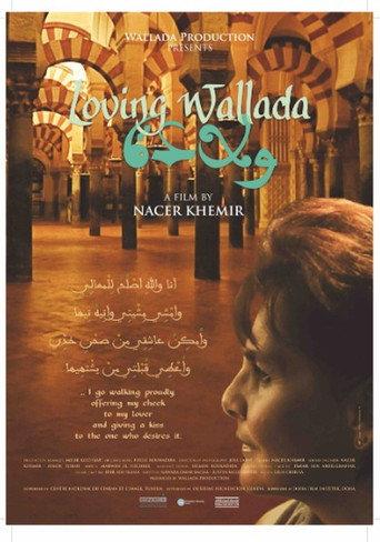Loving Wallada (2019) poster