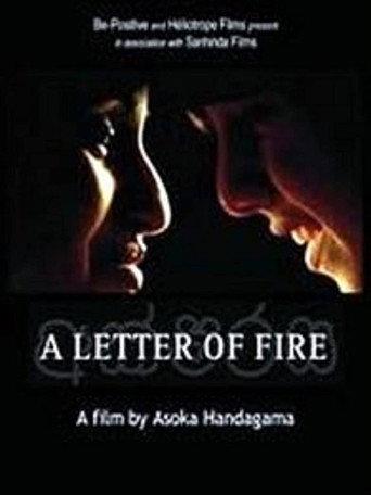 A Letter of Fire (2005) poster