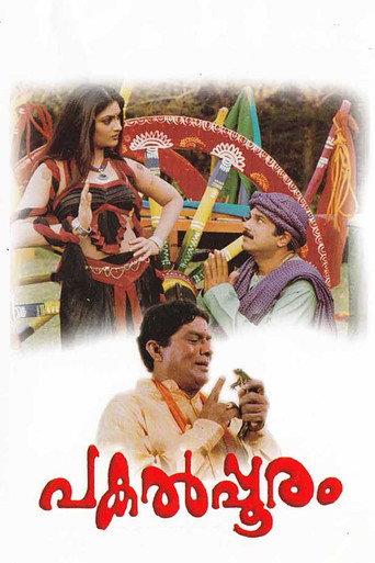 Pakalpooram (2002) poster