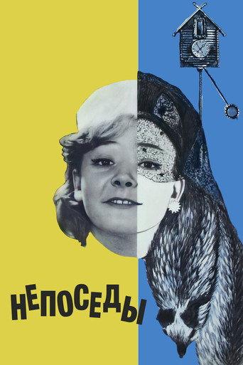 Restless (1968) poster