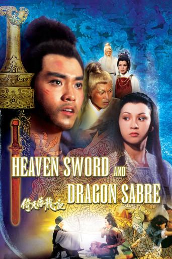 Heaven Sword and Dragon Sabre (1978) poster