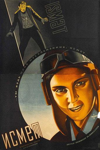 Ismat (1934) poster