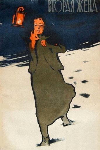 Advent (1957) poster