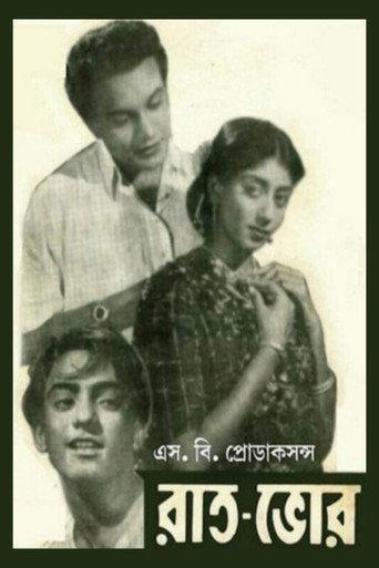 The Dawn (1955) poster