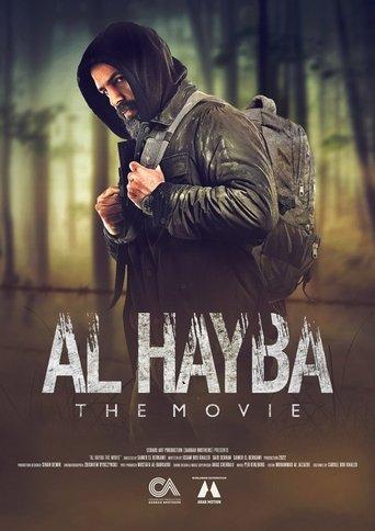 Al Hayba: The Movie (2022) poster